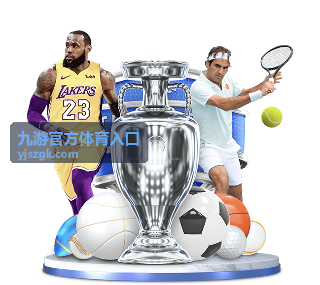 买2018世界杯的彩票，这些经验值得收藏 - 九游官方体育入口